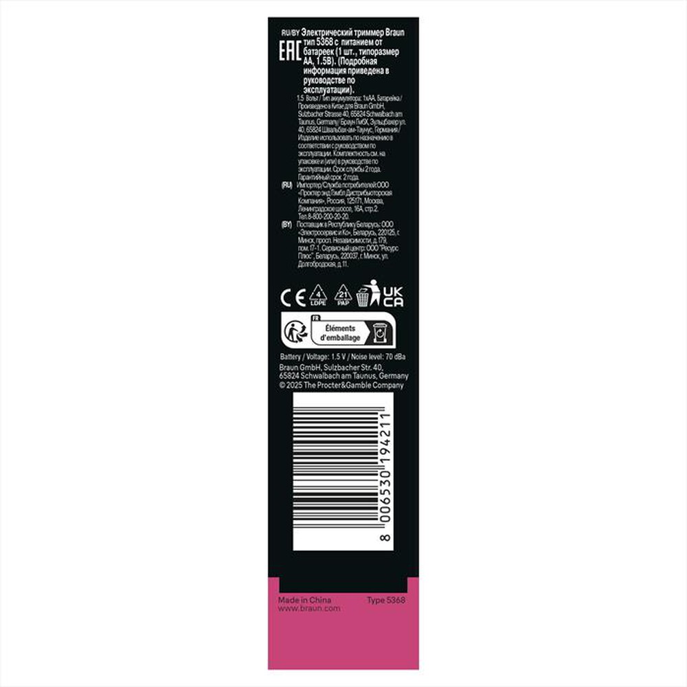 Immagine del prodotto BRAUN - BRAUN MINI RIFINITORE BS1000-BIANCO