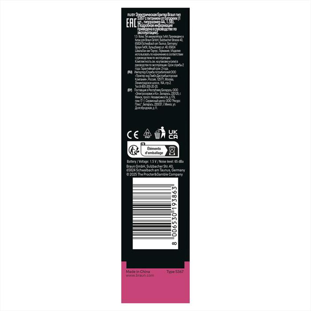 Immagine del prodotto BRAUN - BRAUN FACE FS1000-BIANCO